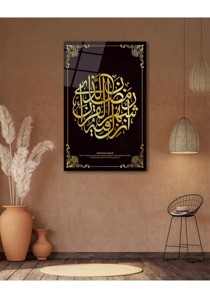 Mümin Suresi 62. Ayet Cam Tablo Islami Dini Modern Ev Ofis Salon Hediyelik Büyük Tablo Duvar Dekoru fırsatları