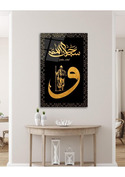 Sübhanallah Vav Derviş Cam Tablo Islami Dini Modern Ev Ofis Salon Hediyelik Büyük Tablo Duvar Dekoru fiyatları