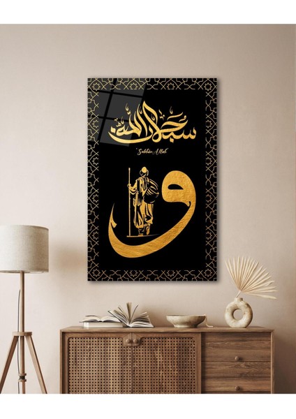 Sübhanallah Vav Derviş Cam Tablo Islami Dini Modern Ev Ofis Salon Hediyelik Büyük Tablo Duvar Dekoru modelleri