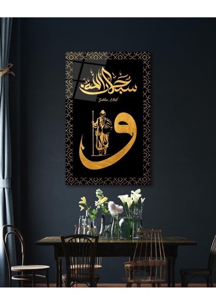 Sübhanallah Vav Derviş Cam Tablo Islami Dini Modern Ev Ofis Salon Hediyelik Büyük Tablo Duvar Dekoru indirimleri