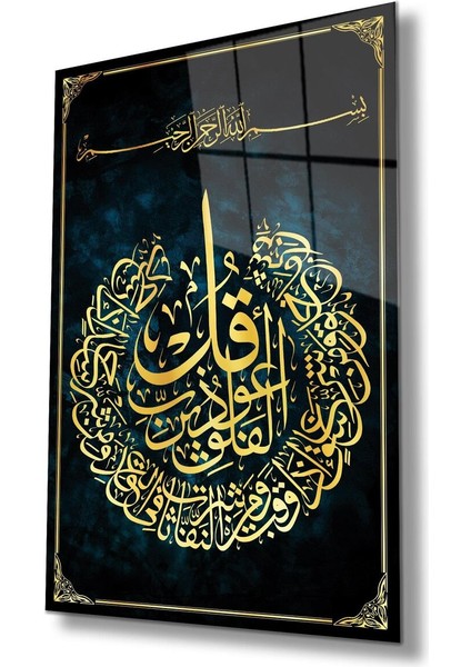 Felak Suresi Cam Tablo Dini Islami Modern Ev Ofis Salon Hediyelik Tablo