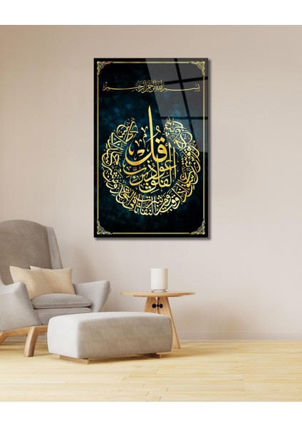 Felak Suresi Cam Tablo Dini Islami Modern Ev Ofis Salon Hediyelik Tablo modelleri