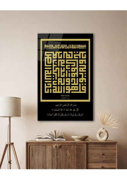 Ihlas Suresi Kufi Yazı Cam Tablo Islami Dini Modern Ev Ofis Salon Hediyelik Büyük Tablo Duvar Dekoru fırsatları