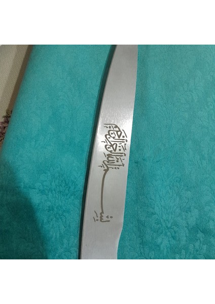 Üzeri Yazılı Kılıç