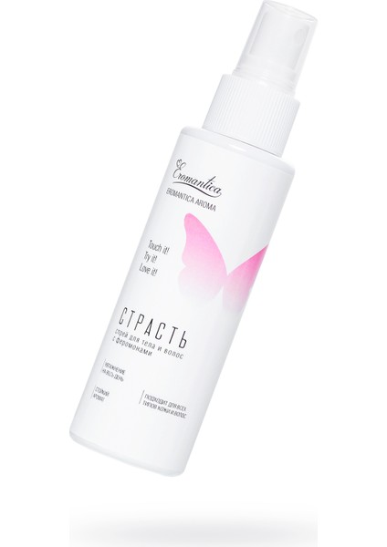 Eromantica "tutku" Için Vücut ve Saç Spreyi, 110 ml