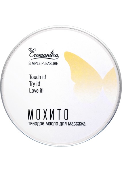 Eromantica Masajı Için Katı Yağ «mojito», 20 G fiyatları