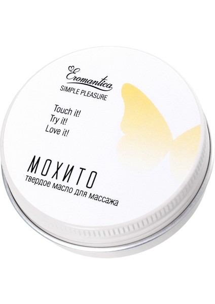 Eromantica Masajı Için Katı Yağ «mojito», 20 G fırsatları