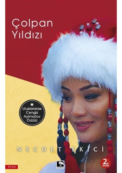 Çolpan Yıldızı
