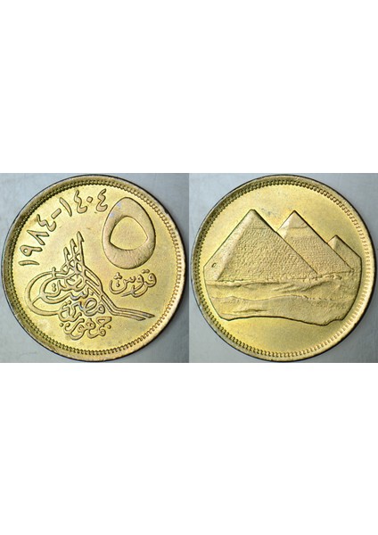Mısır 5 Girş 1984 Tuğralı ve Giza Piramitleri Temalı. 23 mm Çilaltı+