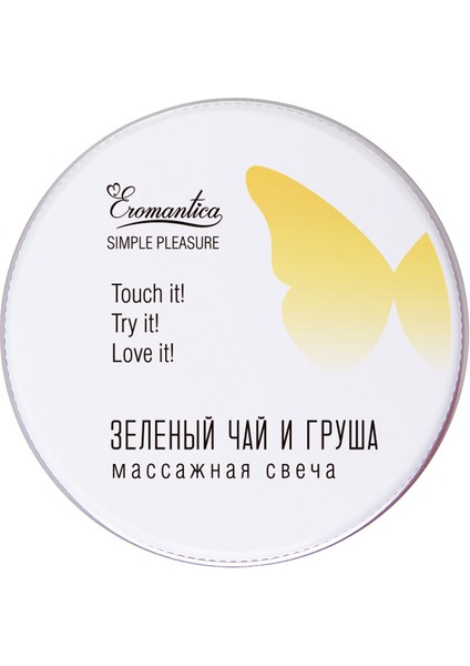 Eromantica Masaj Mumu "yeşil Çay ve Armut", 30 ml fiyatları