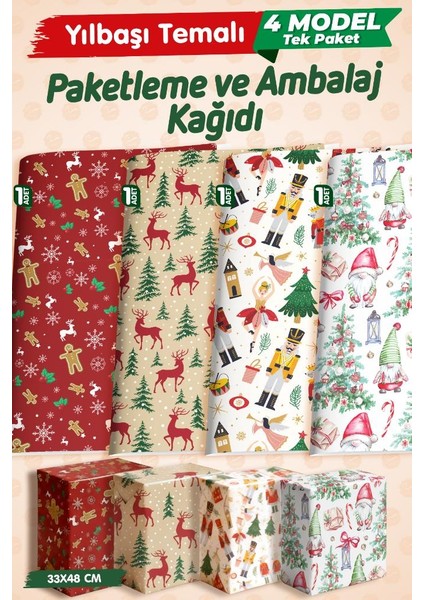 33 x 48 cm Yılbaşı Yeni Yıl Hediye Paketleme Ambalaj Kağıdı (4’lü PAKET)-T1486