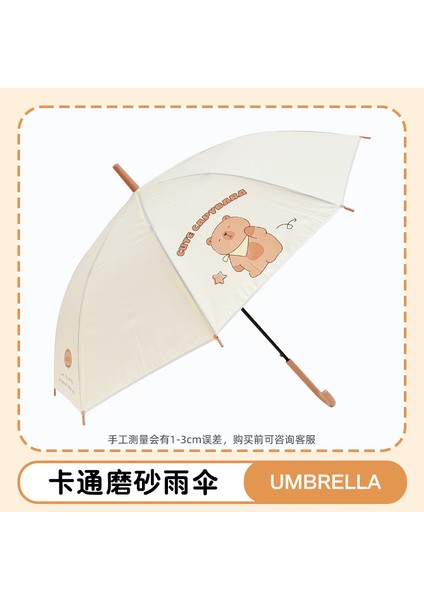 Kapya Yeni Çocuk Şirin Öğrenci Şemsiyesi (Yurt Dışından)