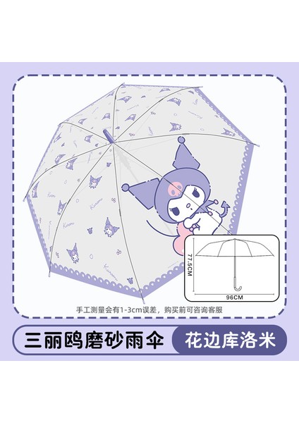 Büyük Sevimli Karikatür Sanrio Çocuk Ilkokul Şemsiyesi (Yurt Dışından)