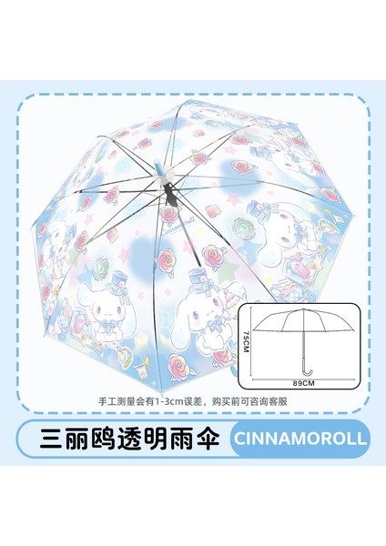 Yeni Çocuk Çizgi Filmi Öğrenci Şemsiyesi (Yurt Dışından)