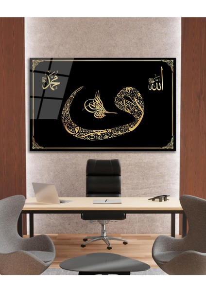 Vav Osmanlı Tuğrası Allah ve Hz. Muhammed Cam Tablo Dini İslami Modern Ev Ofis Salon Hediyelik Tablo