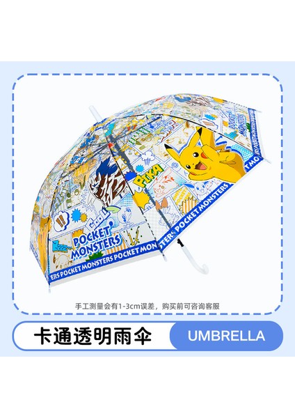 Okul Için Yeni Uzun Saplı Çocuk Şemsiyesi (Yurt Dışından)