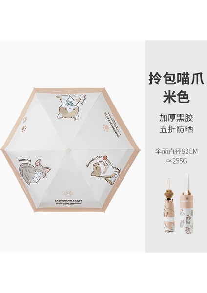 Sevimli Karikatür Tarzı Öğrenci Şemsiyesi (Yurt Dışından)