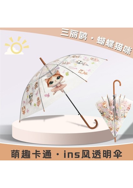 Çizgi Film Güvenlikli Çocuk Şemsiyesi (Yurt Dışından)