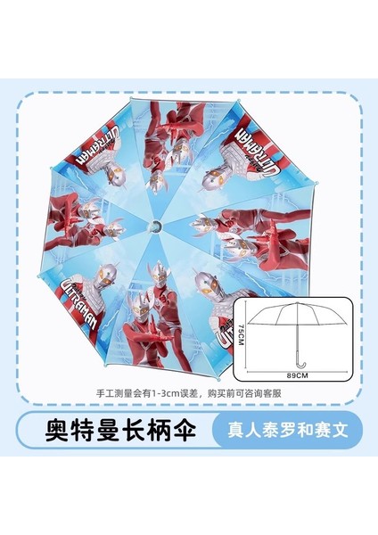 4-12 Yaş Arası Öğrenciler Için Güçlendirilmiş ve Kalınlaştırılmış Şemsiye (Yurt Dışından)