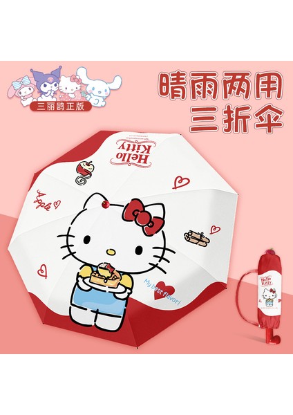 4-12 Yaş Arası Öğrenciler Için Güçlendirilmiş ve Kalınlaştırılmış Şemsiye (Yurt Dışından)