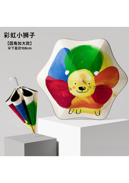 Sevimli Karikatür Tarzı Öğrenci Şemsiyesi (Yurt Dışından)