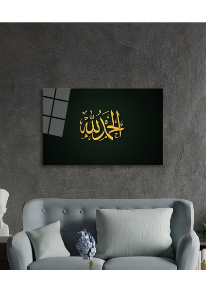 Allah Muhammed Kaligrafi Dini Islami Duvar Dekoru Cam Tablo 4 mm Dayanıklı Temperli Cam fiyatları