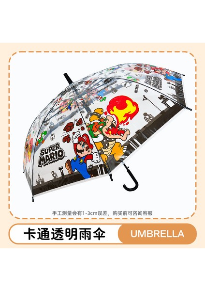 4-12 Yaş Arası Öğrenciler Için Güçlendirilmiş ve Kalınlaştırılmış Şemsiye (Yurt Dışından)