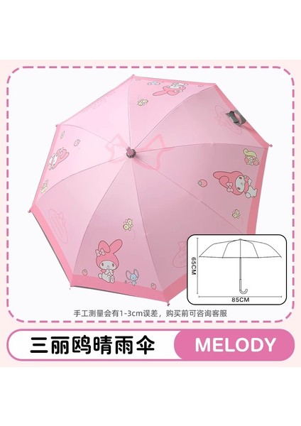 4-12 Yaş Arası Öğrenciler Için Güçlendirilmiş ve Kalınlaştırılmış Şemsiye (Yurt Dışından)