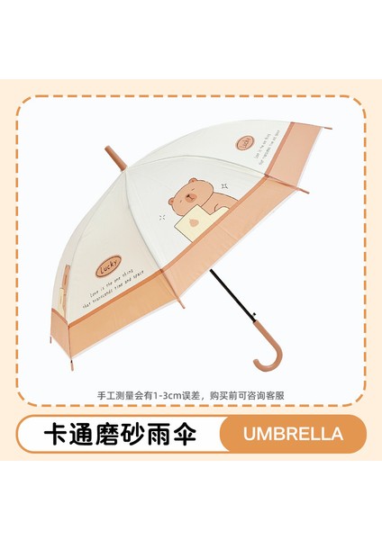 4-12 Yaş Arası Öğrenciler Için Güçlendirilmiş ve Kalınlaştırılmış Şemsiye (Yurt Dışından)