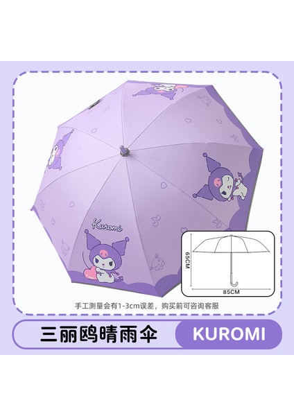 4-12 Yaş Arası Öğrenciler Için Güçlendirilmiş ve Kalınlaştırılmış Şemsiye (Yurt Dışından)