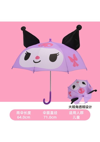 Okul Için Yeni Uzun Saplı Çocuk Şemsiyesi (Yurt Dışından)