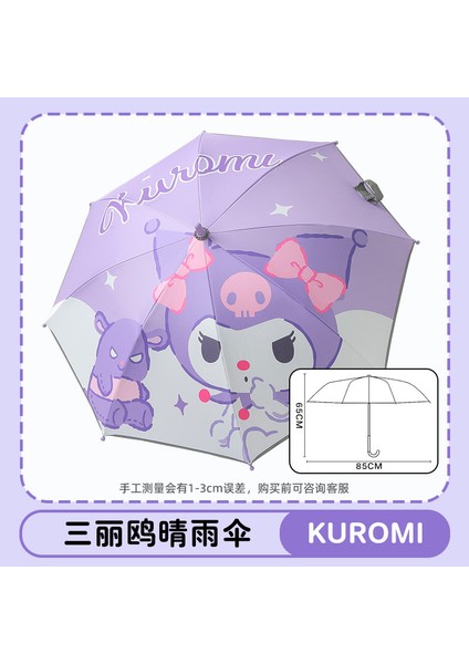 Yeni Çocuk Çizgi Filmi Öğrenci Şemsiyesi (Yurt Dışından)