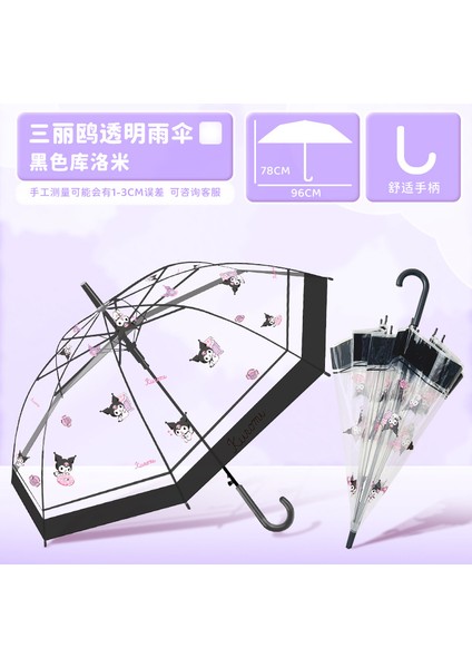 4-12 Yaş Arası Öğrenciler Için Güçlendirilmiş ve Kalınlaştırılmış Şemsiye (Yurt Dışından)