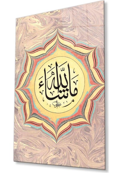 Maşallah Dini Duvar Dekoru Cam Tablo 4 mm Dayanıklı Temperli Cam
