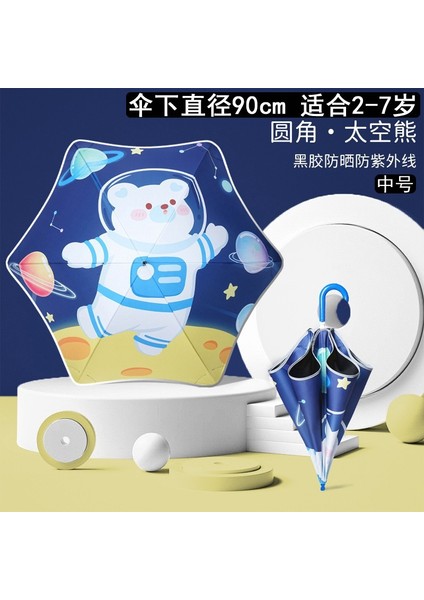 Okul Için Sevimli Öğrenci Şemsiyesi (Yurt Dışından)