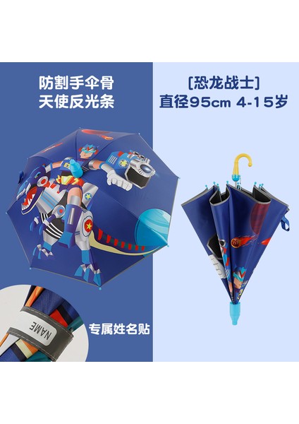 Okul Için Sevimli Öğrenci Şemsiyesi (Yurt Dışından)