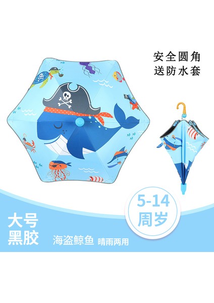 Çizgi Film Güvenlikli Çocuk Şemsiyesi (Yurt Dışından)