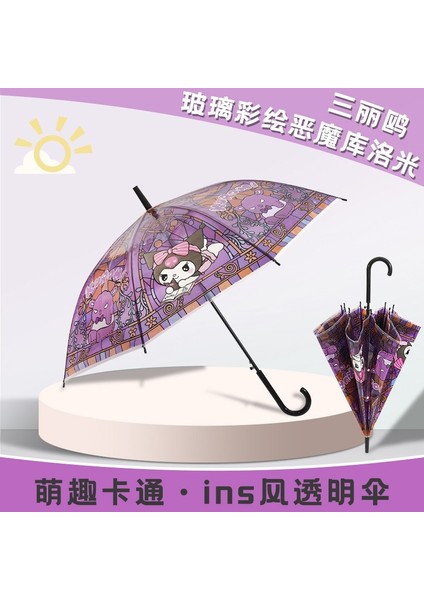 Çizgi Film Güvenlikli Çocuk Şemsiyesi (Yurt Dışından)