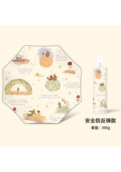 Çizgi Film Güvenlikli Çocuk Şemsiyesi (Yurt Dışından)