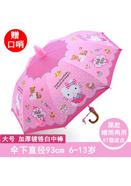 Okul Için Sevimli Öğrenci Şemsiyesi (Yurt Dışından)