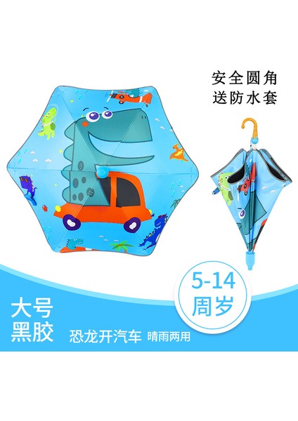 Çizgi Film Güvenlikli Çocuk Şemsiyesi (Yurt Dışından)