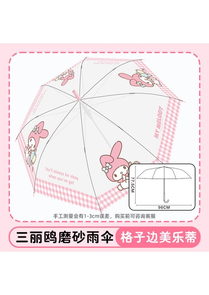 Büyük Sevimli Karikatür Sanrio Çocuk Ilkokul Şemsiyesi (Yurt Dışından)