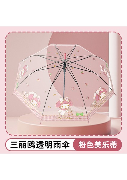 Büyük Sevimli Karikatür Sanrio Çocuk Ilkokul Şemsiyesi (Yurt Dışından)