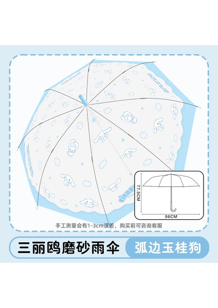 Büyük Sevimli Karikatür Sanrio Çocuk Ilkokul Şemsiyesi (Yurt Dışından)