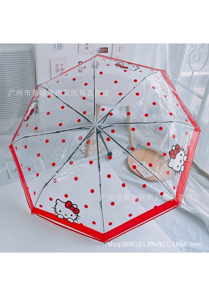 Çizgi Film Sevimli Çocuk Şemsiyesi (Yurt Dışından) fiyatları