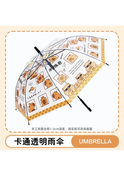 4-12 Yaş Arası Öğrenciler Için Güçlendirilmiş ve Kalınlaştırılmış Şemsiye (Yurt Dışından)