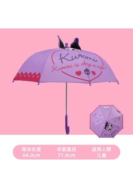 4-12 Yaş Arası Öğrenciler Için Güçlendirilmiş ve Kalınlaştırılmış Şemsiye (Yurt Dışından)