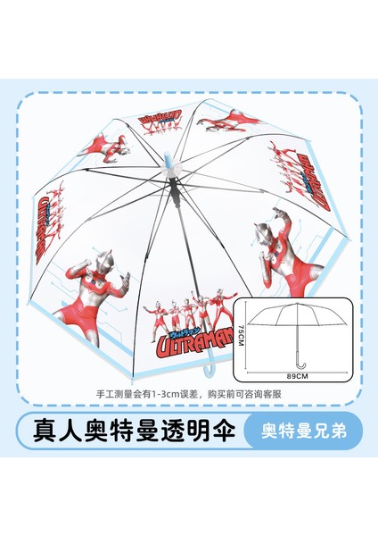 4-12 Yaş Arası Öğrenciler Için Güçlendirilmiş ve Kalınlaştırılmış Şemsiye (Yurt Dışından)