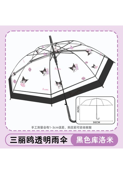 Okul Için Yeni Uzun Saplı Çocuk Şemsiyesi (Yurt Dışından)