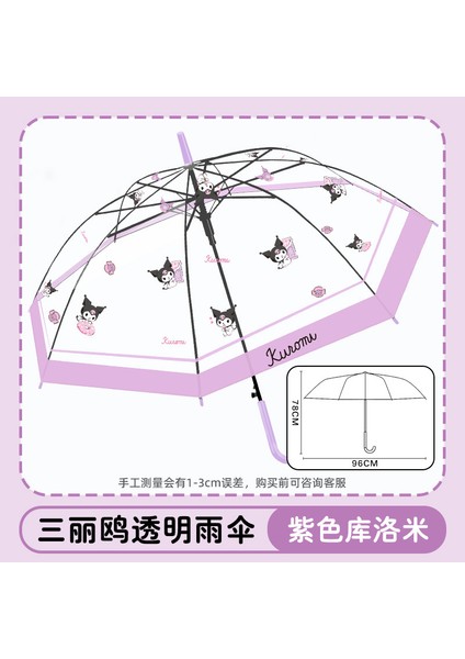 Okul Için Yeni Uzun Saplı Çocuk Şemsiyesi (Yurt Dışından)